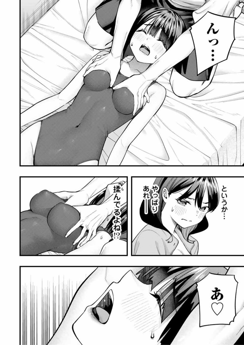 ドゥルルン
ドゥルルン
ピンってなに?
って話し(1/1) 