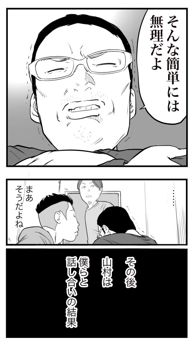 (2/2) 