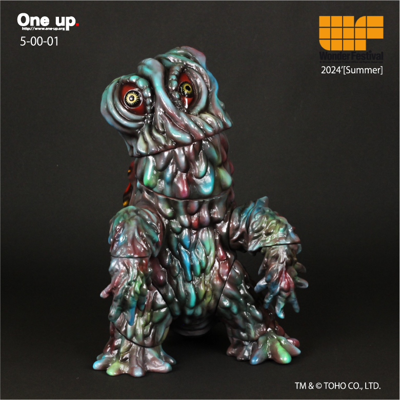 One up. 秋葉原 ソフビ / 中野ブロードウェイ 玩具 on X One up. 秋葉原 ソフビ / 中野ブロードウェイ 玩具 on X