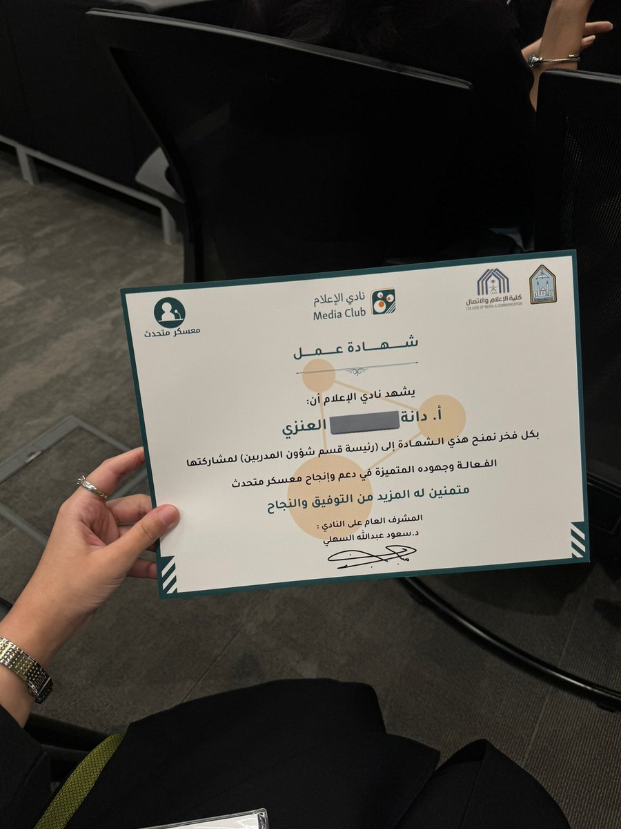 cil6d's tweet photo. في آخر ايام #معسكر_متحدث
سعدت في كوني رئيسة قسم شؤون المدربين والعمل مع فريق عمل مبدع 🤩 . https://t.co/wM38xWGSDk