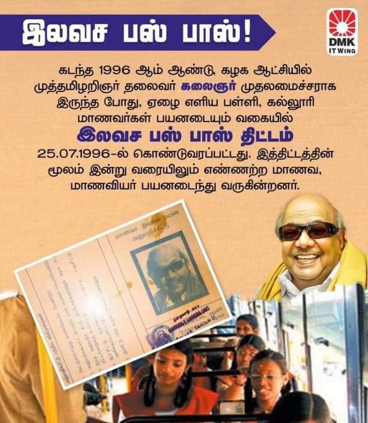 SreelayaT's tweet photo. கலைஞர் தந்த இலவச பஸ் பாஸ் திட்டம் 🖤❤️
#கலைஞர்100
#தலைவர்ஸ்டாலின்
#திராவிடமாடல்
#udayanidhistalin
#45YearsofDMKYW https://t.co/iPPp22BCXl