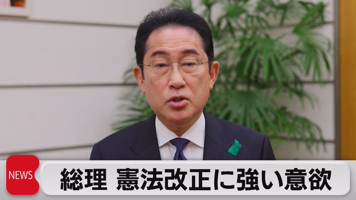c1dxz's tweet photo. 「今すぐ辞めろ」と思う人はRPお願いします。

支持されないから国民を黙らして独裁したい気まんまん

この人はいったい何がしたいのだろう💢💢
・裏金は守る
・消費税減税を拒否
・保険証廃止を強行
・改憲までしようとしている

#自民党政権
#憲法改正断固反対 
#岸田やめろ https://t.co/eWLPsUzSSx