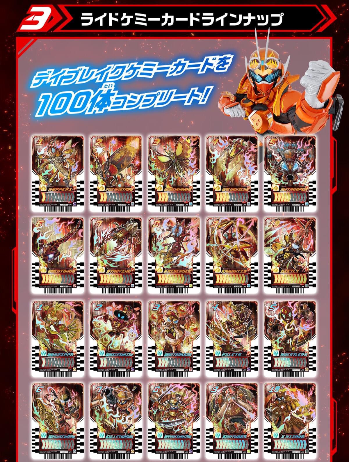 デモンザー on X: デモンザー on X: