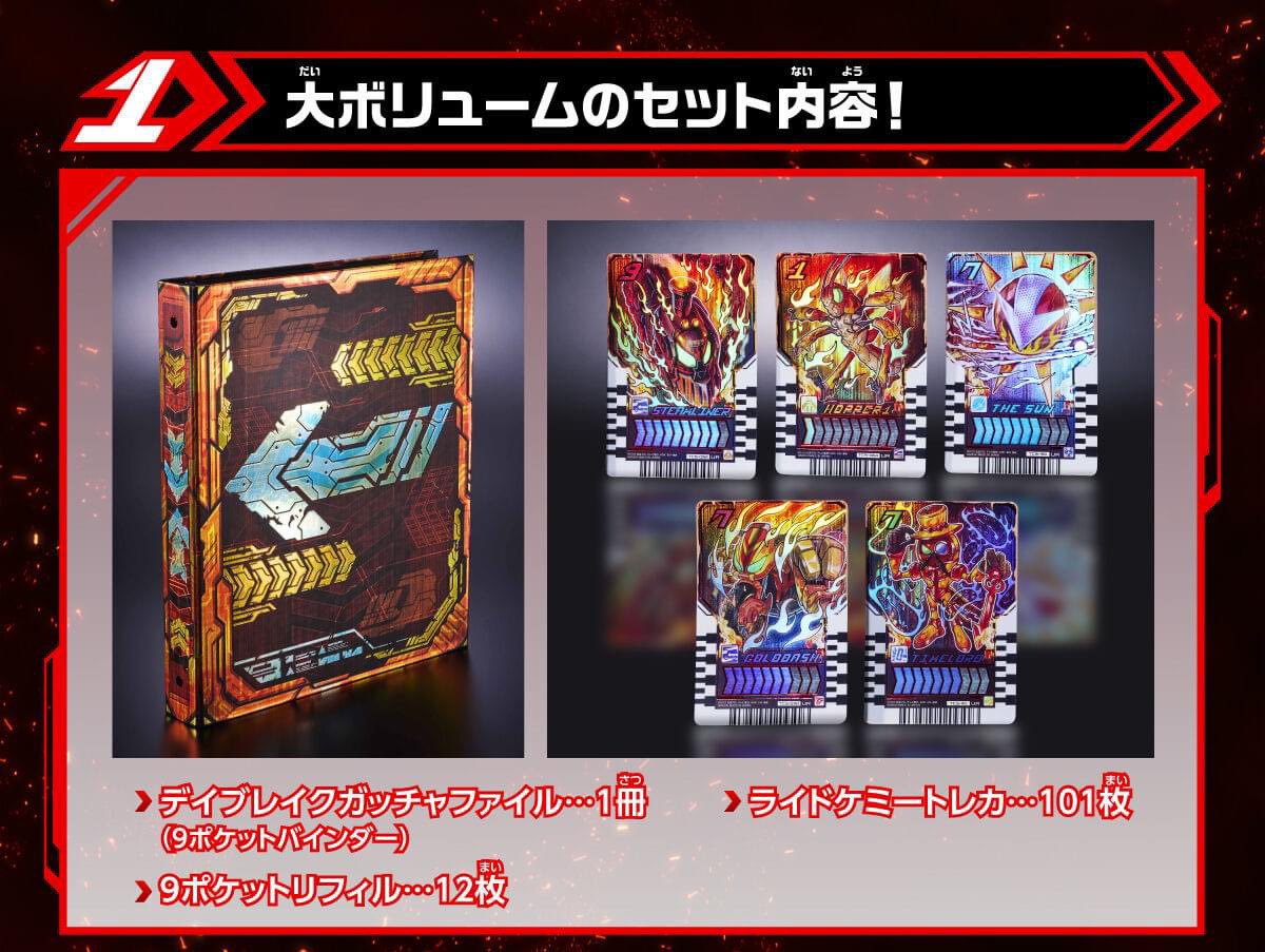 デモンザー on X: デモンザー on X: