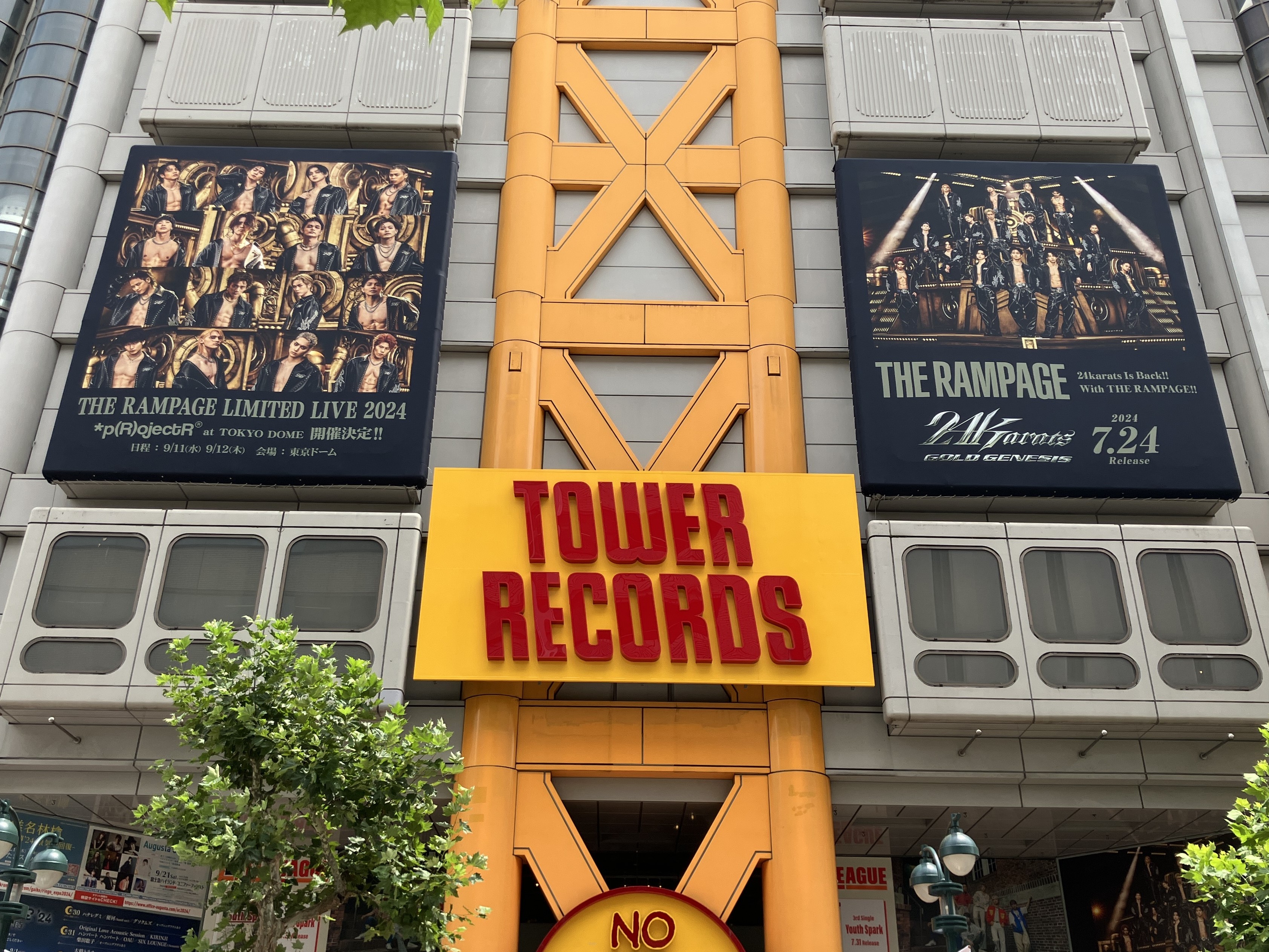 タワーレコード渋谷店 on X: 