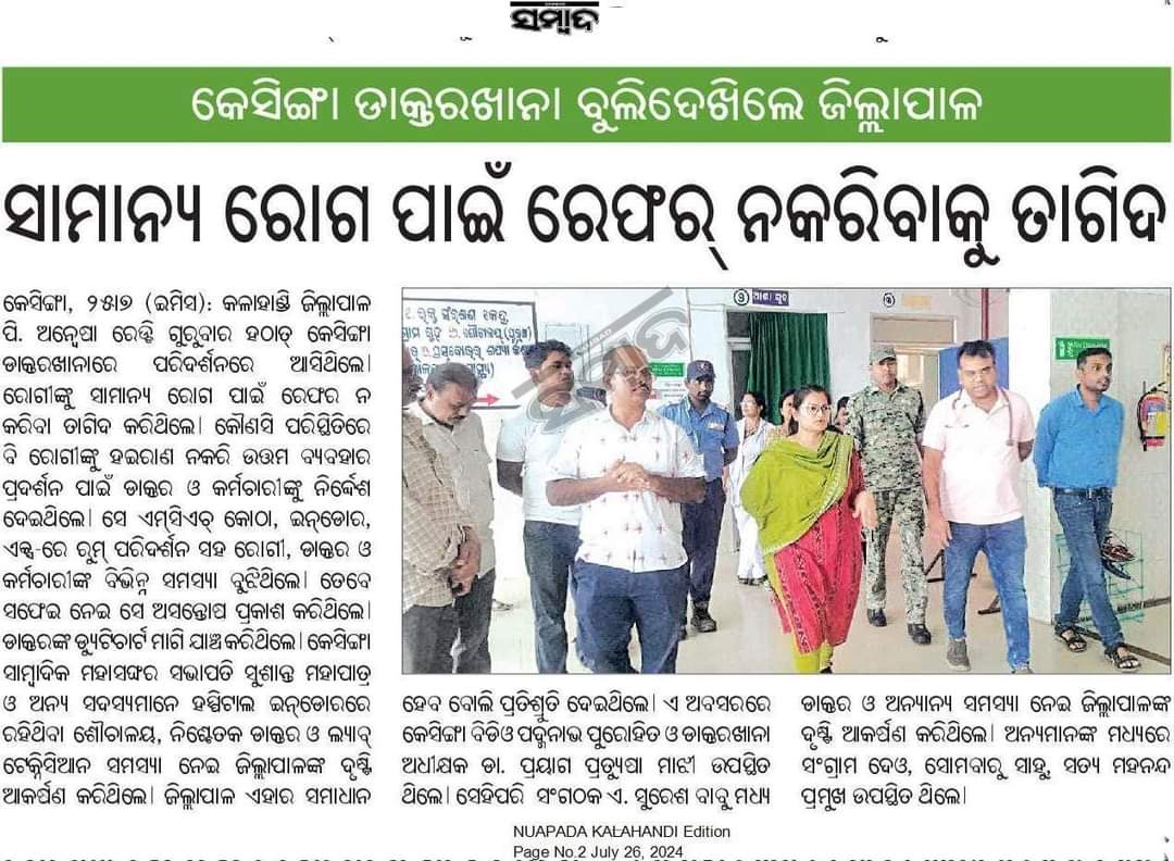 Sureshraobabu's tweet photo. @DmKalahandi #EducationDepartment #EducationForAll #CMOOdisha Thanks Lot Mam Anwesha Reddy (DM Kalahandi(, For ur exampulary job..  Hope it Will bring some extraordinary reflection in Govt. edu. Sys. Of Kalahandi Dist. https://t.co/3uV0i7ThRG