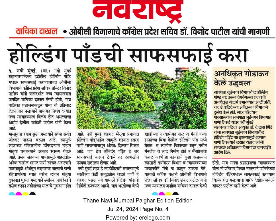 VijayBabushet's tweet photo. @NANA_PATOLE @bb_thorat @BMSandeepAICC @AmitV_Deshmukh @vishwajeetkadam @NMMConline @tamradhwajsahu0 @naseemkhaninc @Allavaru @srinivasiyc @mitendradsingh @pradipsindhav1 @satyajeettambe @SandhyaINC #nmmc https://t.co/afQfRMDhtk