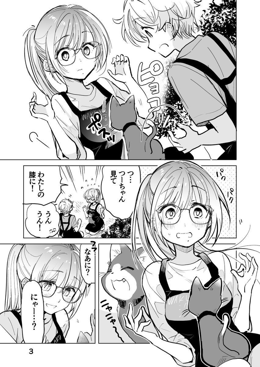 (2/4) 