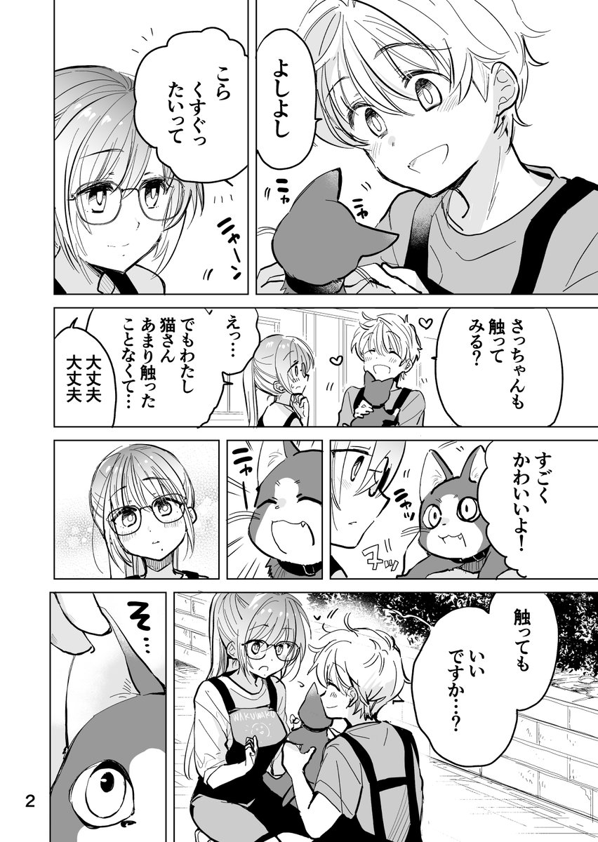(2/4) 