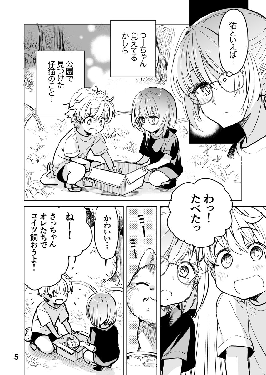 (2/4) 