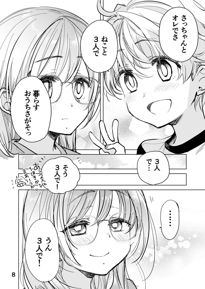(3/4) 