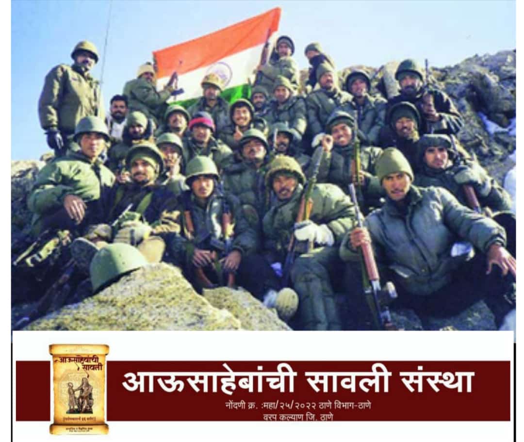AchrekarSandeep's tweet photo. कारगिल युद्धात देशासाठी आपले प्राण अर्पण केलेल्या सर्व वीर जवानांना कारगिल विजय दिनी मनःपूर्वक अभिवादन! 💐 https://t.co/4SWfMzOkWf