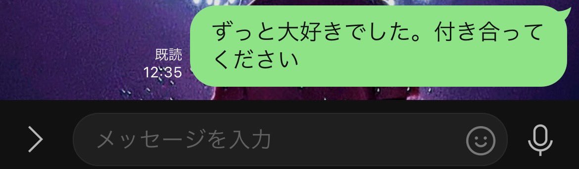 らぷじゅに 自発中 tweet media