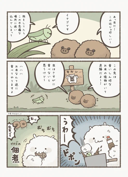 (3/3) 