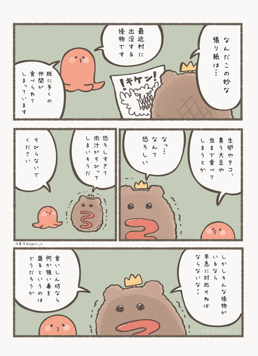 (3/3) 