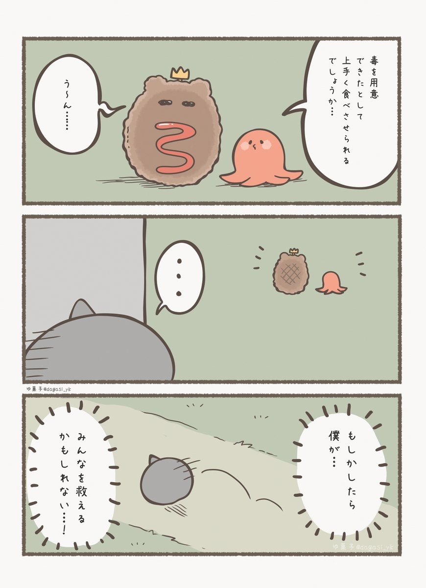 (3/3) 