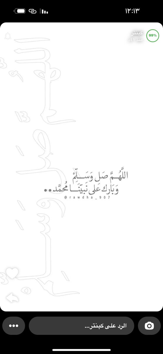 #يوم_الجمعه