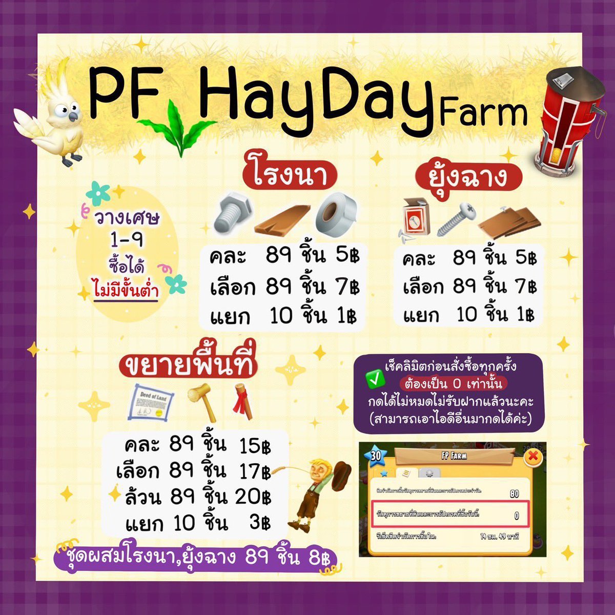BloobaeZone รับเติมเกมออนไลน์ tweet media
