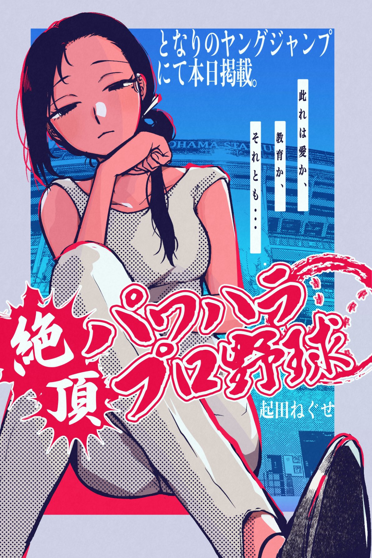 ジャン・ブーニー、【理髪師】、希少な画集より、状態良好 起田ねぐせ🐏🛌💭 on X: 