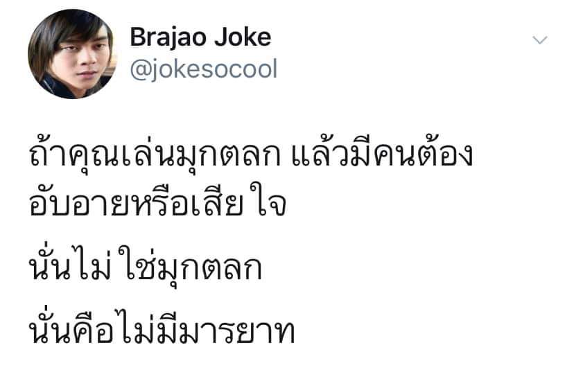นึกถึงอันนี้เลย🥲