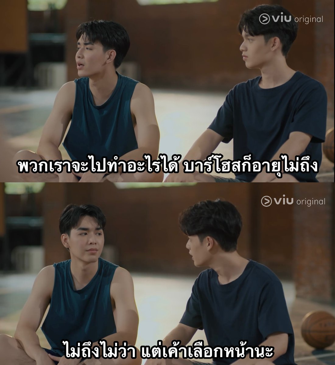 ZappQuote's tweet image. การไฟฟ้ามาเอง ก็ช๊อตฟีลกันแรงเกิ๊นนนน

#TheReboundSeries #เกมนี้เพื่อนาย