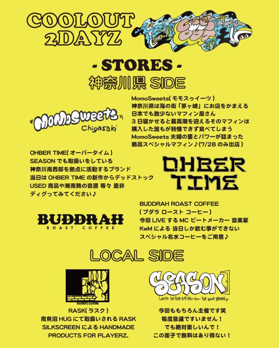 tatanedrumzzz's tweet photo. COOL OUT 2DAYS at EX SEASON 
2024.7.27(sat)
13:00 to 18:00
2024.7.28(sun)
13:00 to 18:00
入場無料!!!
🧊🧊🧊
Day2 SEASON 店主KZTK 一緒にライブやります✊楽しみ🤝 https://t.co/5RJwSMFMwt