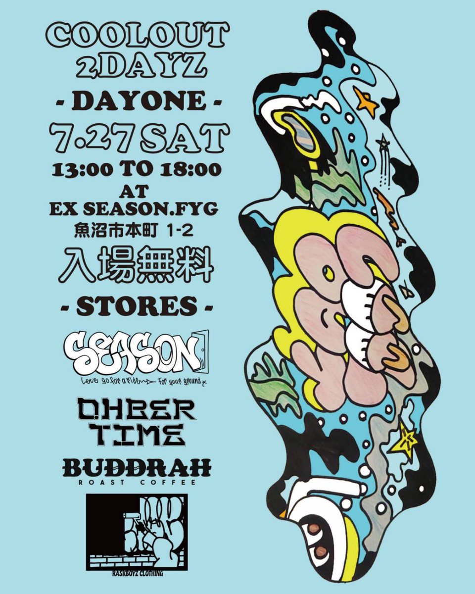 tatanedrumzzz's tweet photo. COOL OUT 2DAYS at EX SEASON 
2024.7.27(sat)
13:00 to 18:00
2024.7.28(sun)
13:00 to 18:00
入場無料!!!
🧊🧊🧊
Day2 SEASON 店主KZTK 一緒にライブやります✊楽しみ🤝 https://t.co/5RJwSMFMwt