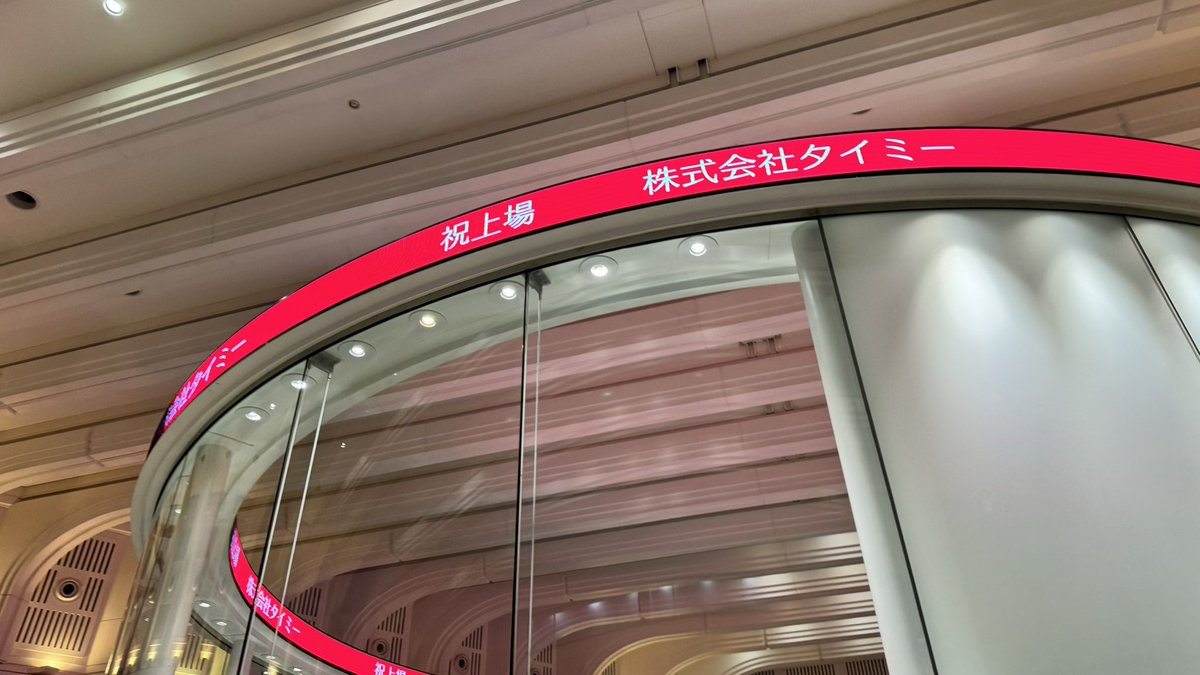 FV両角/プレシードVC tweet media