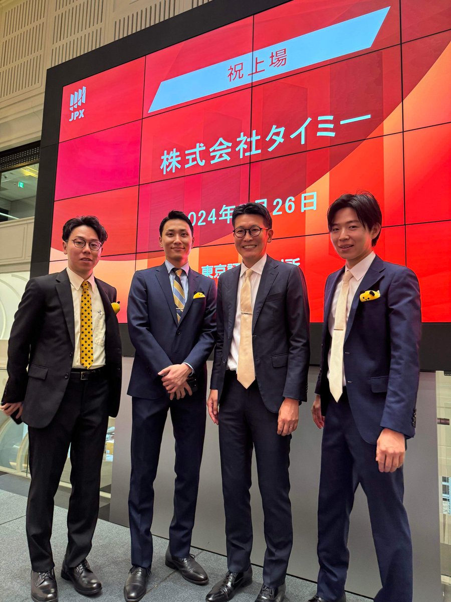 FV両角/プレシードVC tweet media