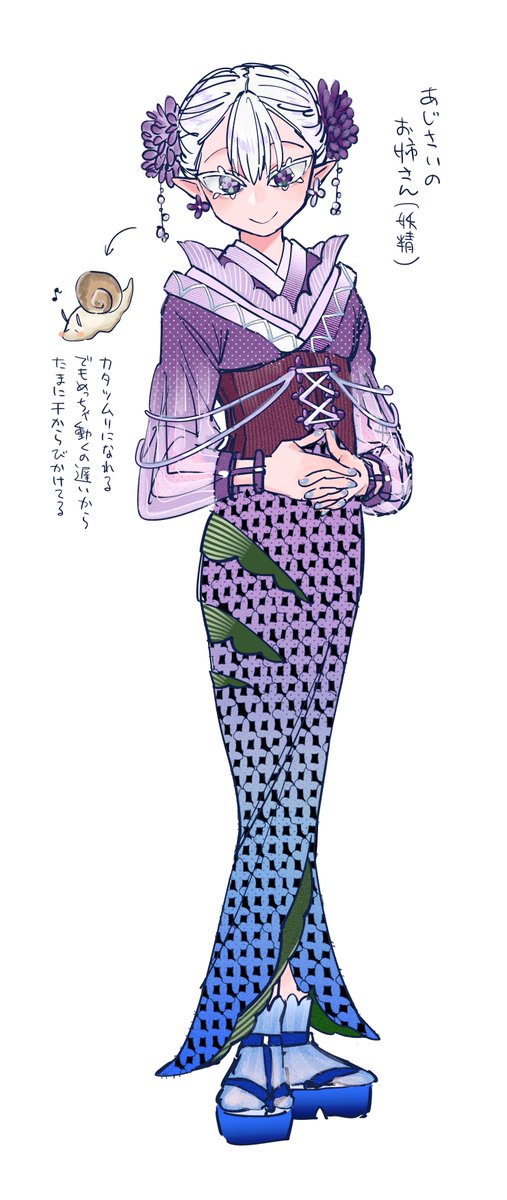 「紫陽花の名所でカップルや家族連れに「よかったらカメラ撮りますよ～」って声かけてく」|にんじんのイラスト