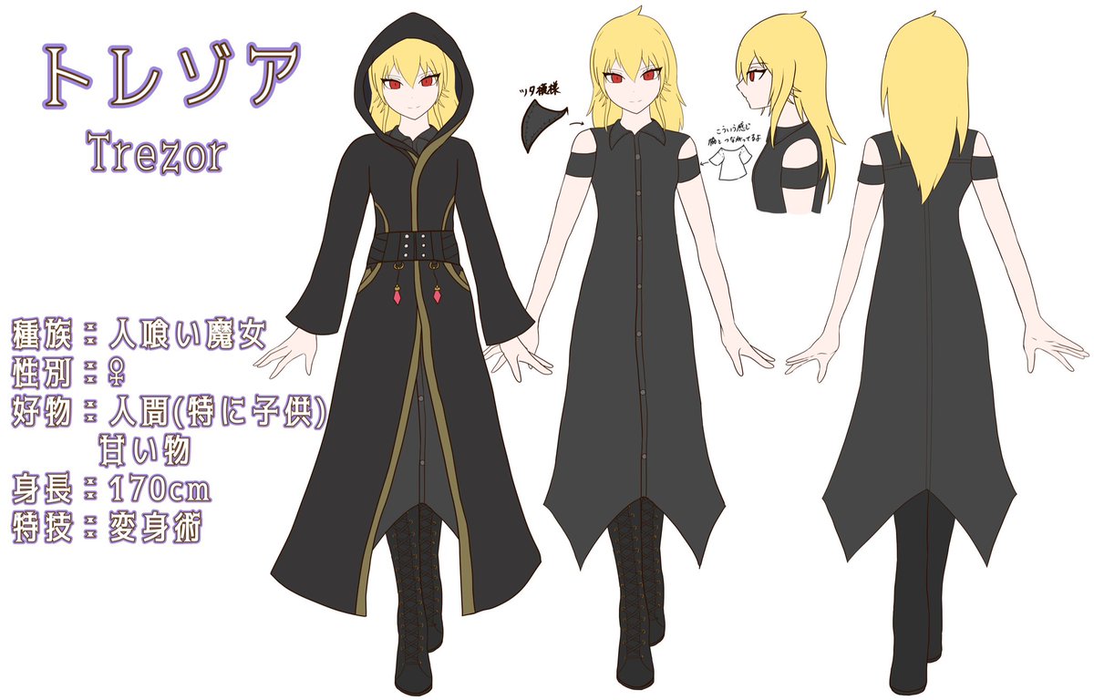 Trezor_V's tweet image. 【固定用】
雑談配信・丸呑み特化のシチュボ/ASMRをメインとした人喰い魔女だ

live2D自作
3Dドラゴン製作者：#kemopoko2 

配信タグ： #魔女お食事中 
FA：#トレゾアート 

YouTube：youtube.com/@Trezorwitch

ファンティア： fantia.jp/fanclubs/516093

pixiv：pixiv.net/users/4377393