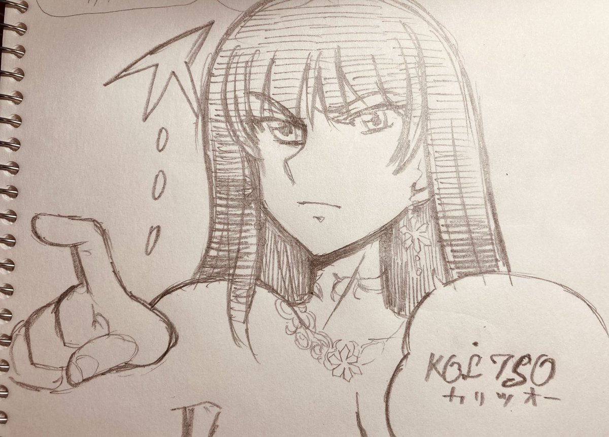 @614_HSO ひょうけつリング!🧊 