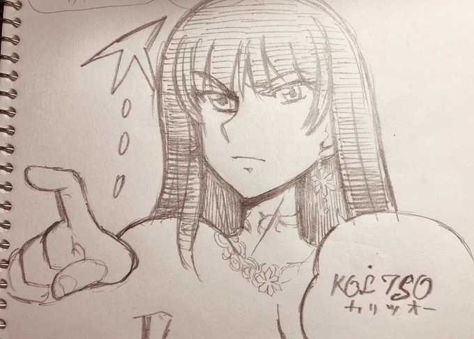 @614_HSO ひょうけつリング!🧊 