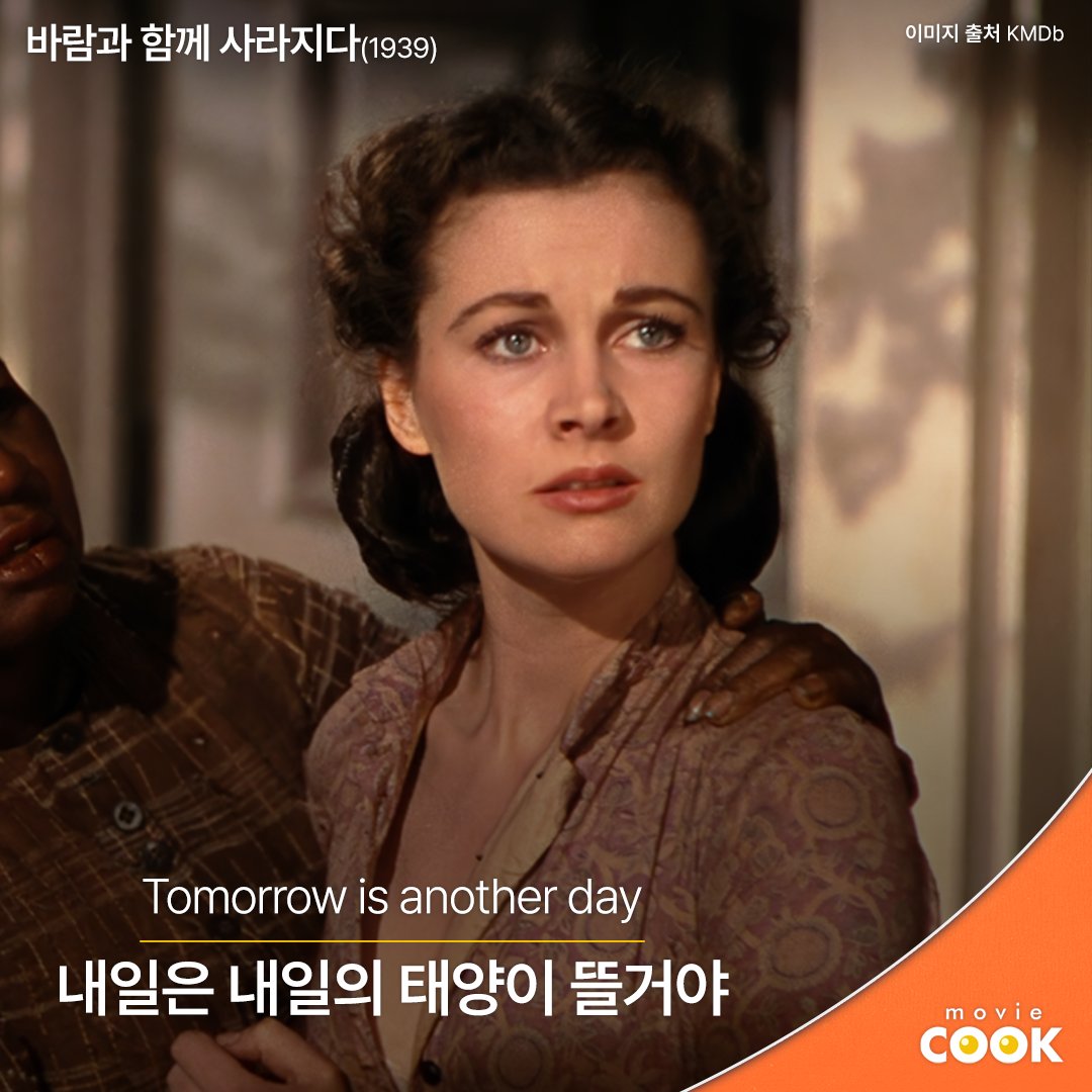 내일은 내일의 태양이 뜰거야\, image size:1080x1080