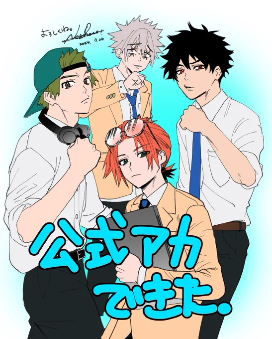 ✦ ━━━ ┈┈┈┈ ━━━ ✦ ˗ˏˋファントムバスターズˎˊ˗ 公式Xアカウント開設! ✦ ━━━ ┈┈┈┈ ━━━ ✦ ネオショコ先生()からメッセージも到着!#ファンバス 最新話が読めるジャンプSQ.9月号&コミックス最新3巻は8/2㊎発売!よろしくお願いします! #PhantomBusters