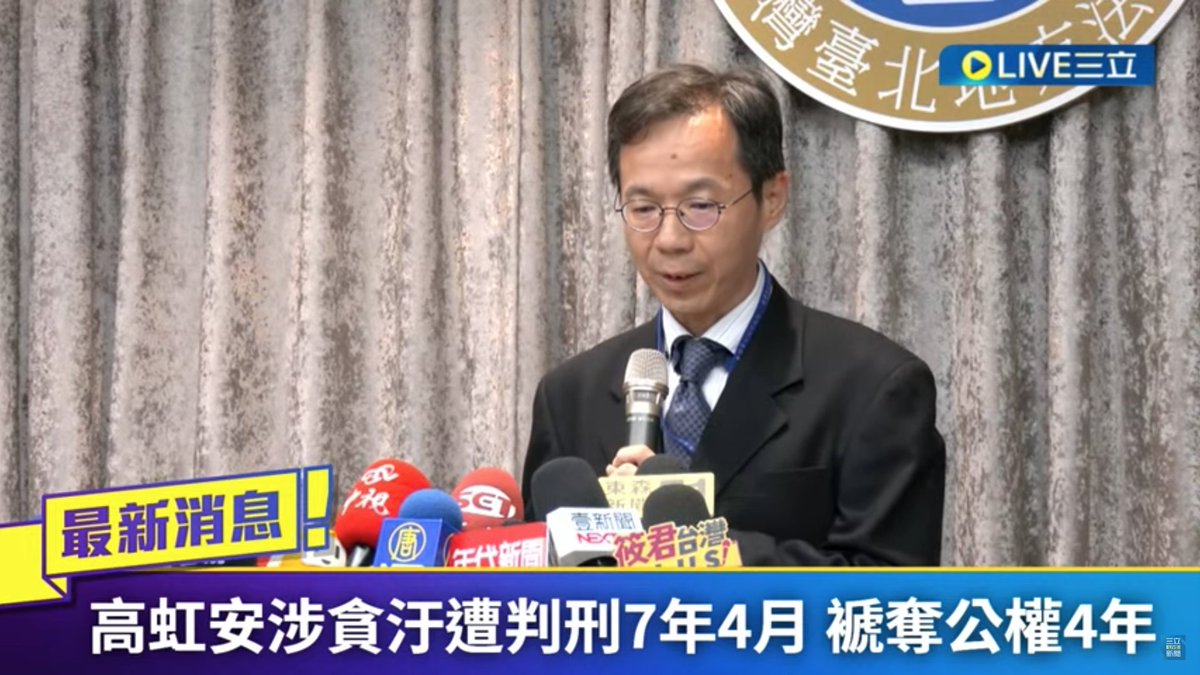 dffromtaiwan1's tweet photo. 《政治不想正確》正義不是不來，總是超慢才來 https://t.co/oR7bhJSghF