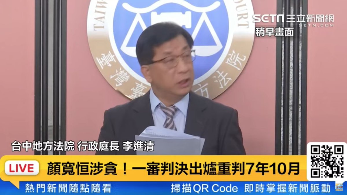 dffromtaiwan1's tweet photo. 《政治不想正確》正義不是不來，總是超慢才來 https://t.co/oR7bhJSghF