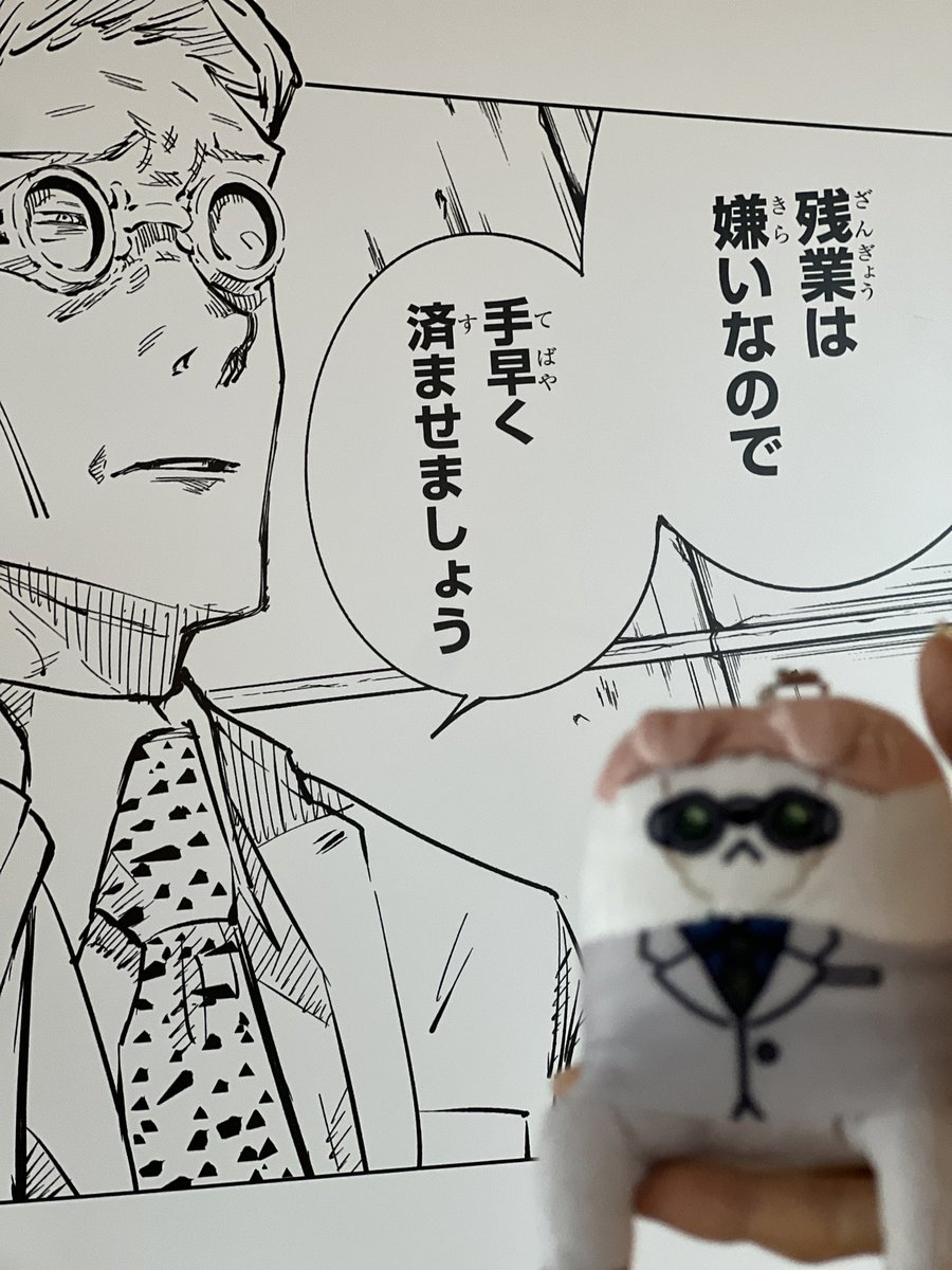 ヒカリエ事変