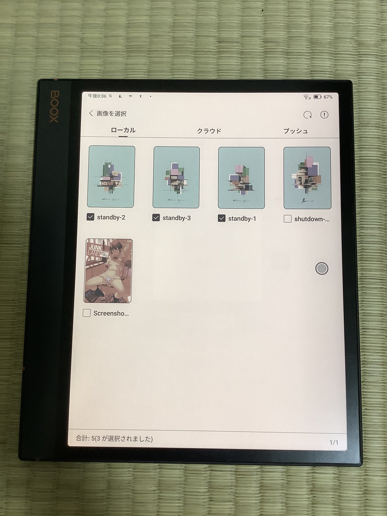 boox note air3c　※左上に書けないゾーン、 液晶画面に線あり boox note air3c※左上に書けないゾーン、 液晶画面に線あり boox