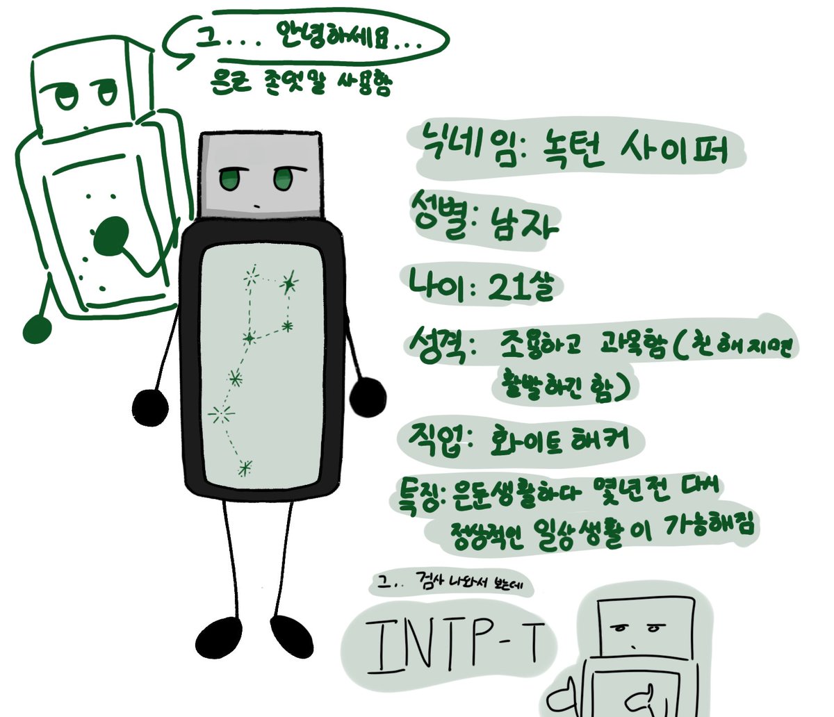 welcomebox89123's tweet photo. 얘는 본명을 꺼내기 싫어서 닉네임으로~
[ #FABT ] https://t.co/CQncbM7POT