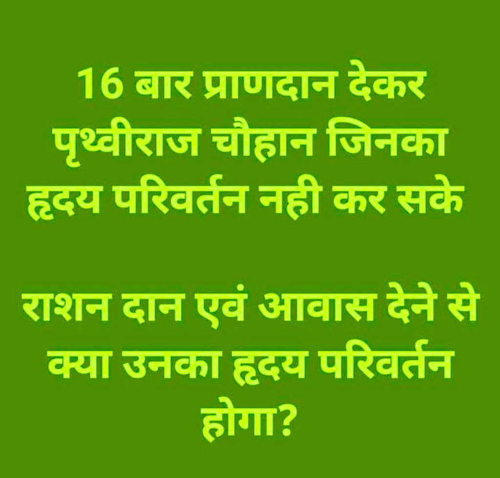 MrTiwaree's tweet photo. हाँ या नहीं। ?? https://t.co/JInmTJGvHT