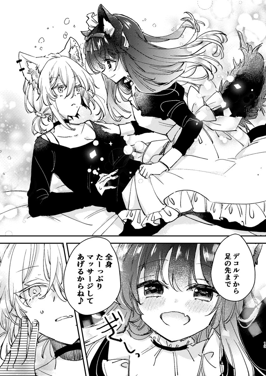 (3/3)
以前発行した同人誌のお話でした
この子達が出てくる漫画はこちら
https://t.co/90VuSp6KBW
無料で何話か読めます
是非～ 