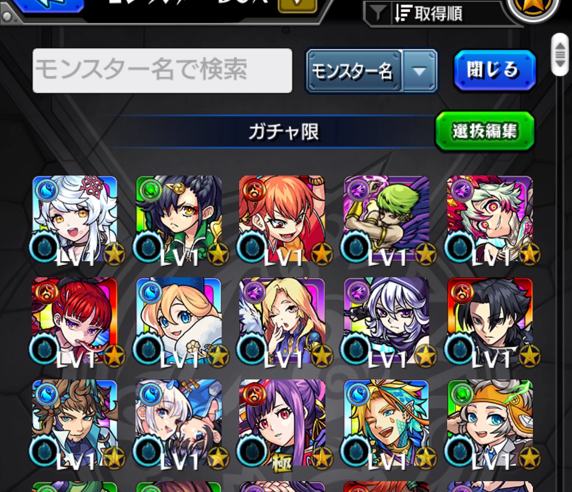 Ry__o1_23's tweet photo. 大学の友達にひいてもらいました
初手風雷で終了かと思ったら救済されました！内容は自分にとっては微妙でした😢 https://t.co/u9WysUsiYB
