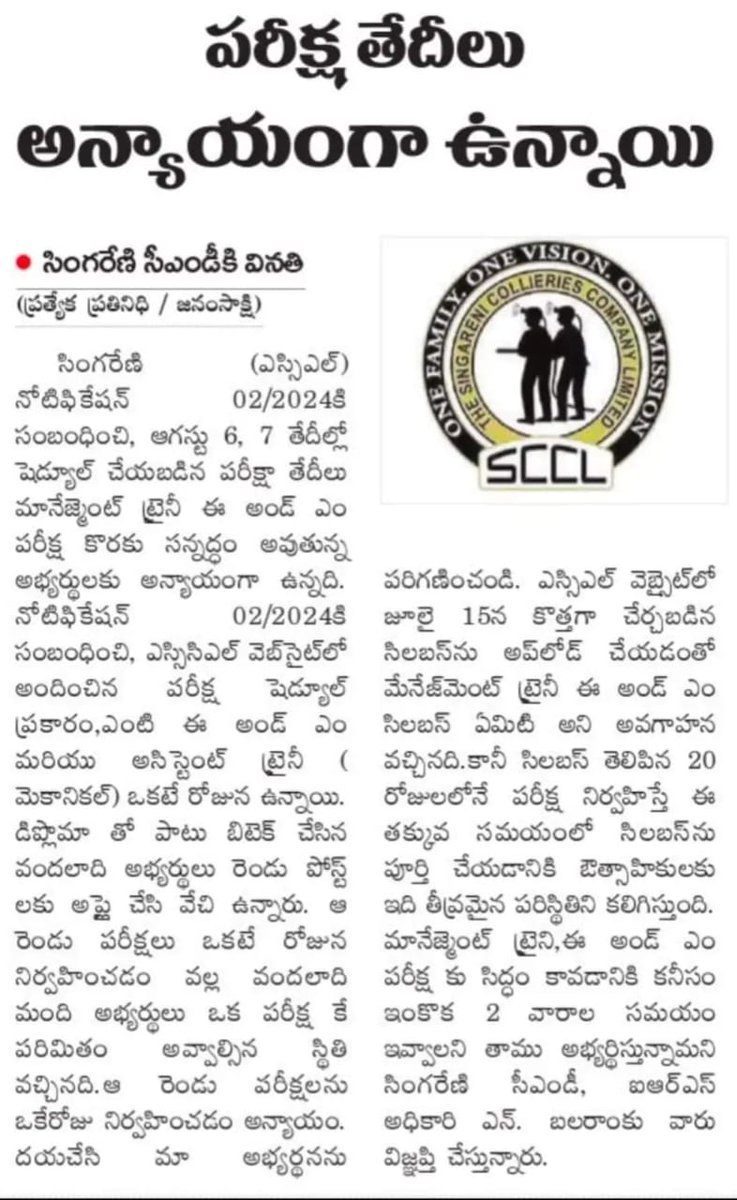 rakisunke's tweet photo. @balaram_irs respected sir,we are aspirants of sccl E&amp;M exam,please postpone the E&amp;M exam because we didn't have time to cover the syllabus.the syllabus was uploaded on site 2 weeks before,in this lower span of time we didn't cover the syllabus. https://t.co/wnoHSJMU1Y