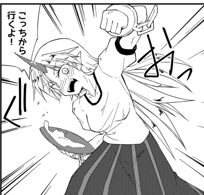 原稿中にスト6やってた成果 
