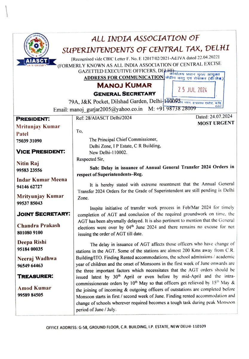 Customs & CGST Superintendent Association Delhi tweet media
