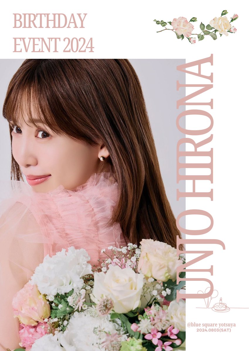 UNJO_birthday's tweet photo. 💐お知らせ💐

UNJO HIRONA
BIRTHDAY EVENT 2024🎂

明日7/27(土)の10:00よりチケットの一般販売を開始いたします🎫

◇一般（先着）
受付期間：7/27(土)10:00～8/1(木)23:59

当日は運上弘菜による歌唱もあるかも…？？🎤

ご予約はこちらから(カンフェティ)
https://t.co/HPeEA4rPXq https://t.co/2LcyLl0eKz