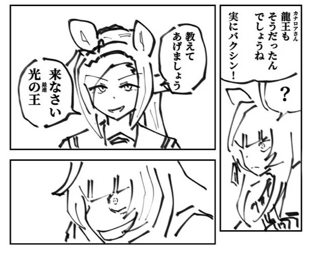 【最強】vs【最速】シリーズ 