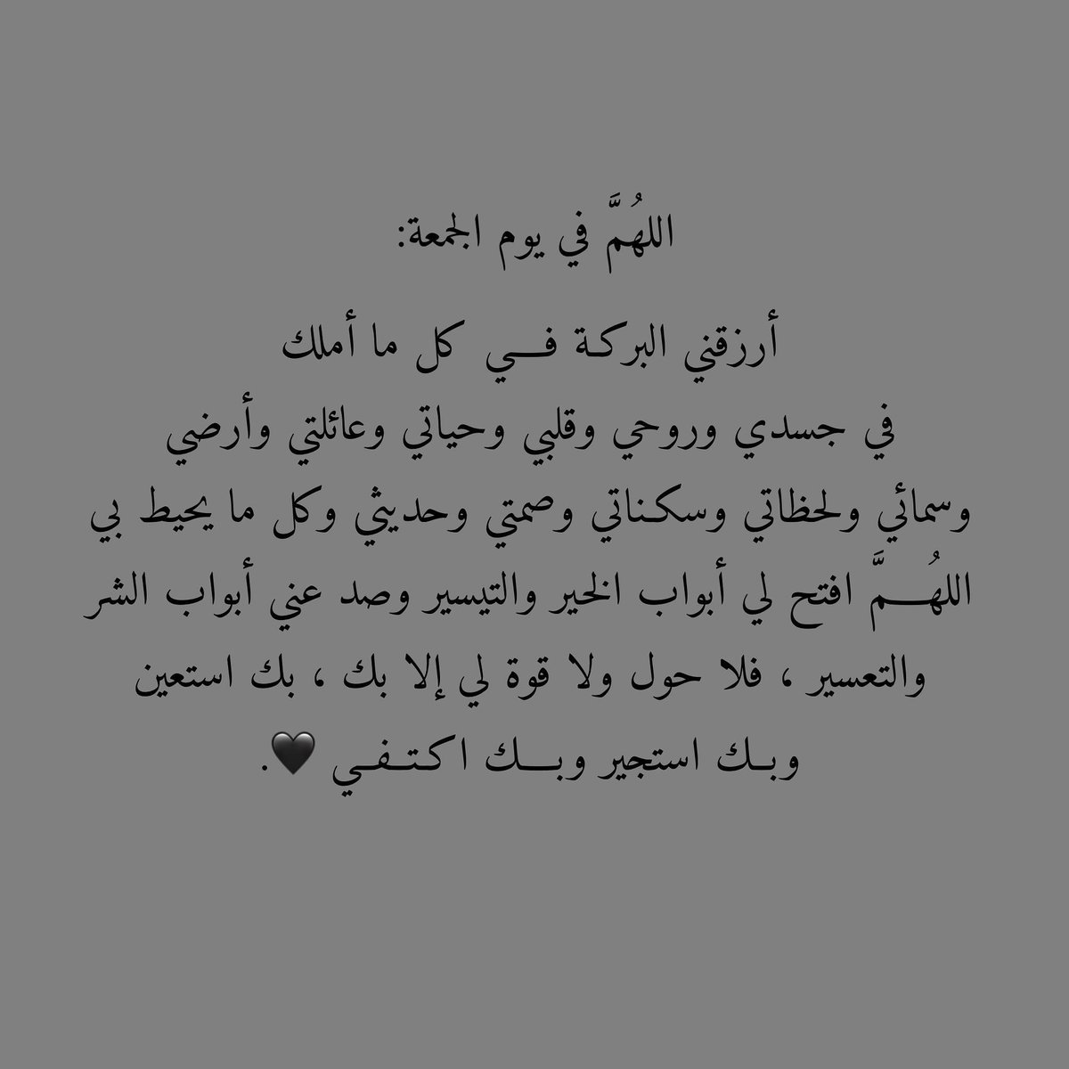 نون 🌸 tweet media