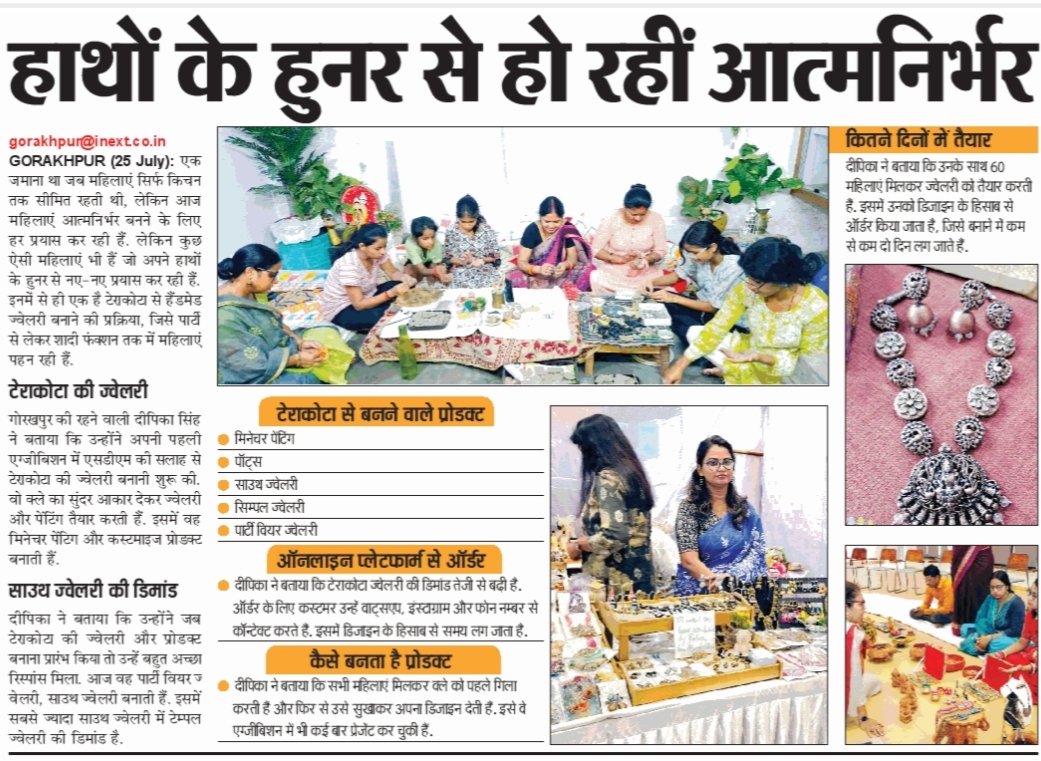 Aradhana10825's tweet photo. हाथों के हुनर से हो रही आत्मनिर्भर
#CreativeDesign #Teracota #gorakhpurnews #WomenEmpowerment #Trending https://t.co/SL9VAfV4sg